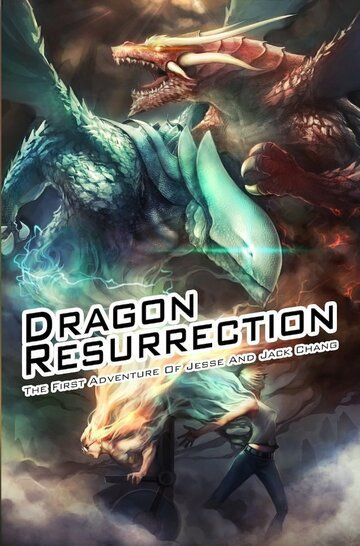 Постер фильма «Dragon Resurrection»