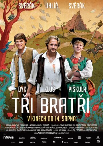 Постер фильма «Три брата»