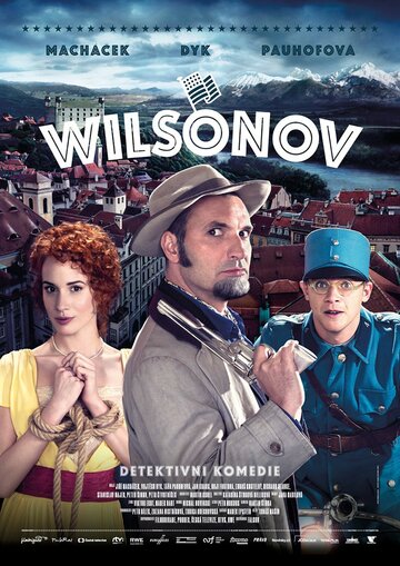 Постер фильма «Вильсонов»