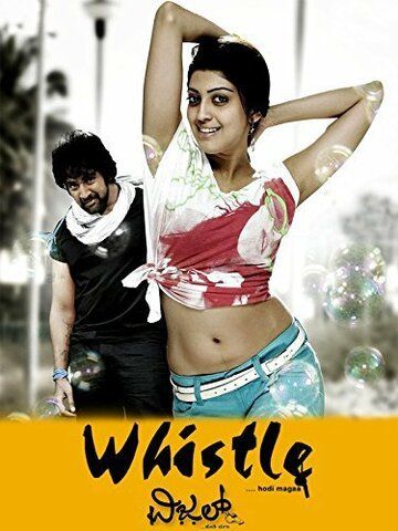 Постер фильма «Whistle»