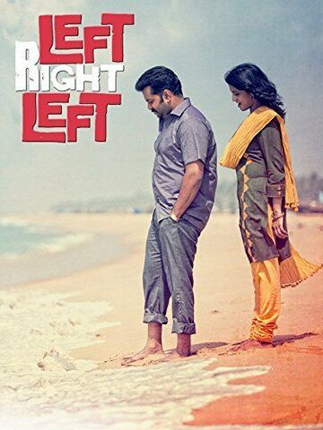 Постер фильма «Left Right Left»