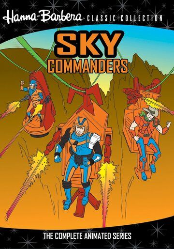 Постер фильма «Sky Commanders»
