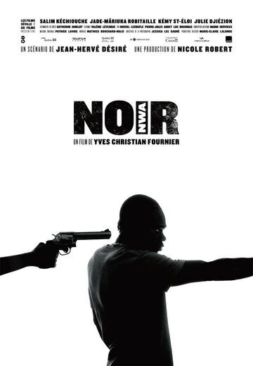 Постер фильма «N.O.I.R.»