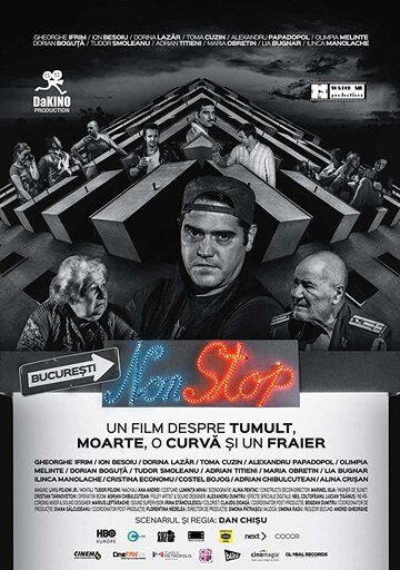 Постер фильма «Bucuresti NonStop»