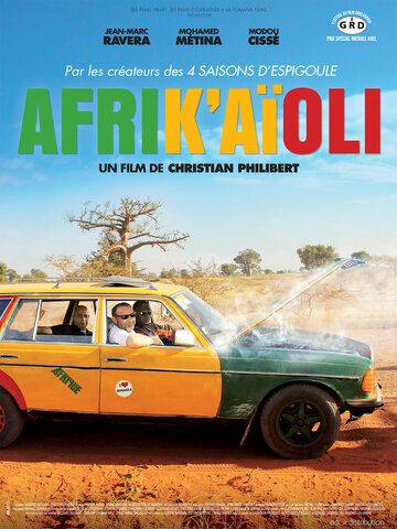 Постер фильма «Afrik'aïoli»
