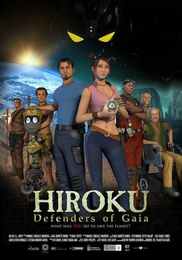 Постер фильма «Hiroku: Defenders of Gaia»