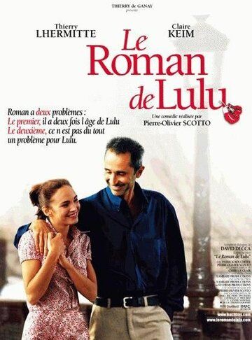 Постер фильма «Роман Лулу»