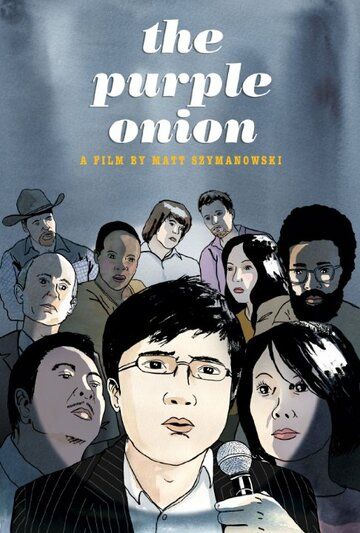 Постер фильма «The Purple Onion»