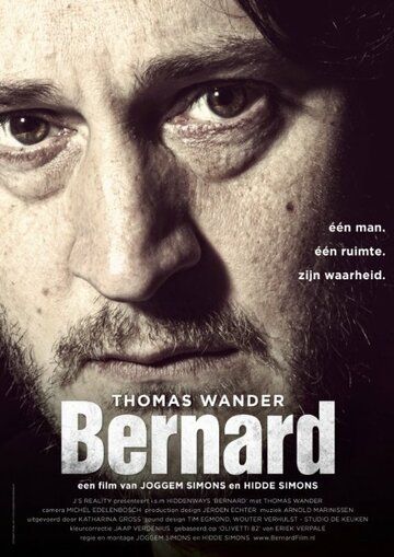 Постер фильма «Bernard»