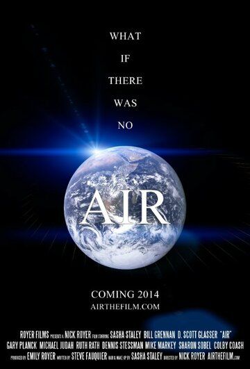 Постер фильма «Air»