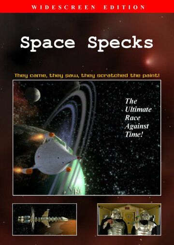 Постер фильма «Space Specks»