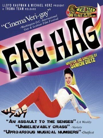 Постер фильма «Fag Hag»