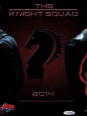 Постер фильма «The Knight Squad»