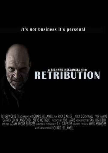 Постер фильма «Retribution»