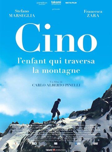 Постер фильма «La storia di Cino»