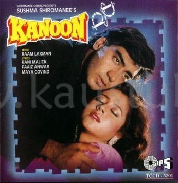 Постер фильма «Kanoon»