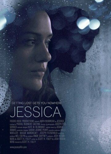 Постер фильма «Jessica»