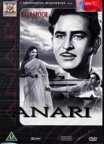 Постер фильма «Anari»