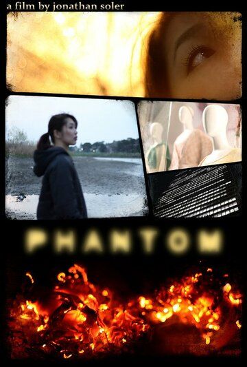Постер фильма «Phantom»