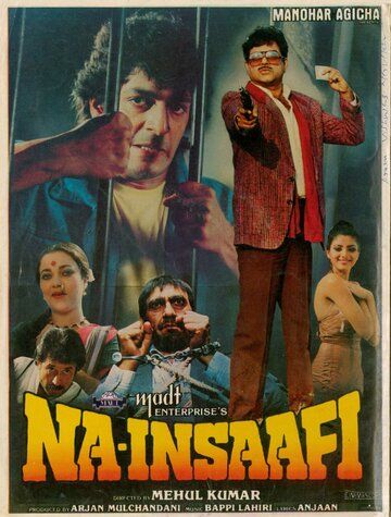 Постер фильма «Na-Insaafi»
