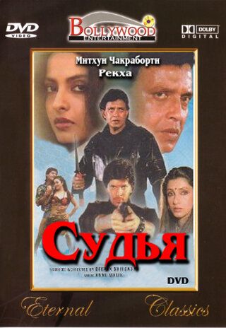 Постер фильма «Битва»