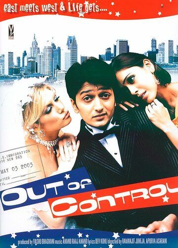 Постер фильма «Out of Control»