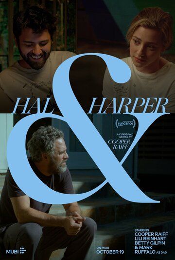 Постер фильма «Хэл и Харпер»