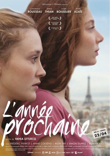 Постер фильма «L'année prochaine»