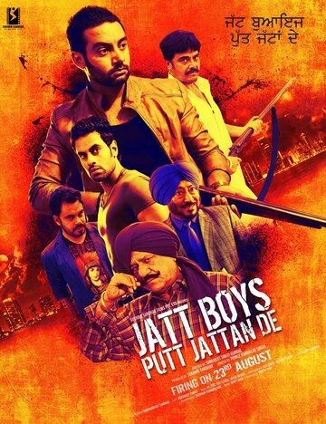 Постер фильма «Jatt Boys Putt Jattan De»