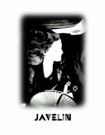 Постер фильма «JAVELIN»