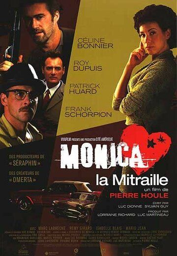 Постер фильма «Моника-пулемётчица»