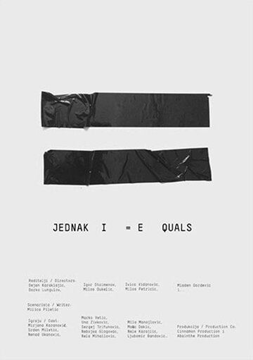 Постер фильма «Jednaki»