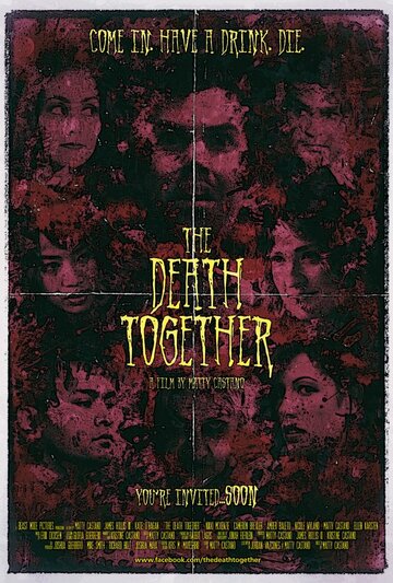 Постер фильма «1 Dead Party»