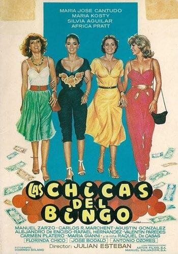Постер фильма «Девочки из лотереи»