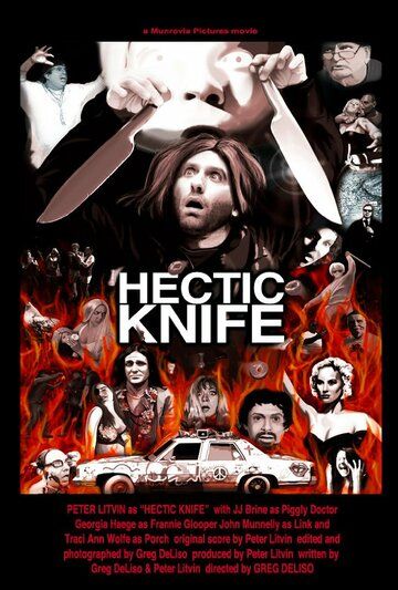 Постер фильма «Hectic Knife»