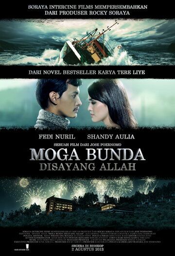 Постер фильма «Moga Bunda Disayang Allah»