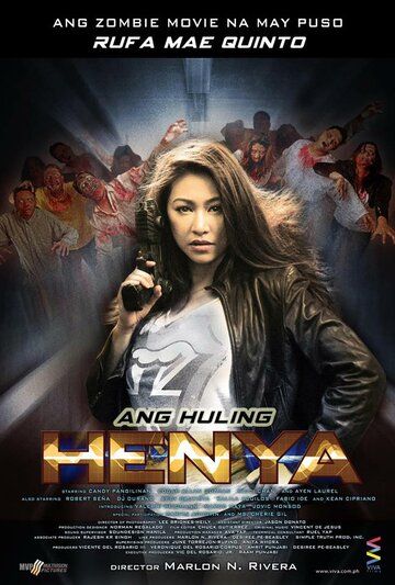 Постер фильма «Ang huling henya»