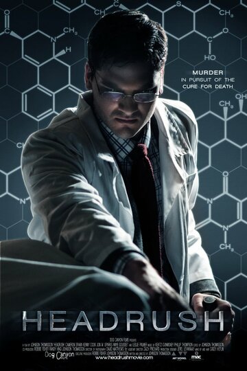 Постер фильма «Headrush»