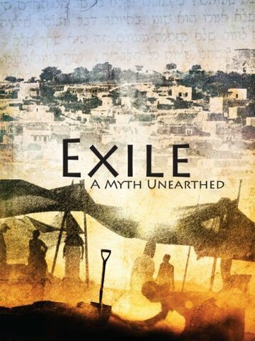 Постер фильма «Exile: A Myth Unearthed»