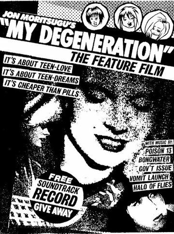 Постер фильма «My Degeneration»