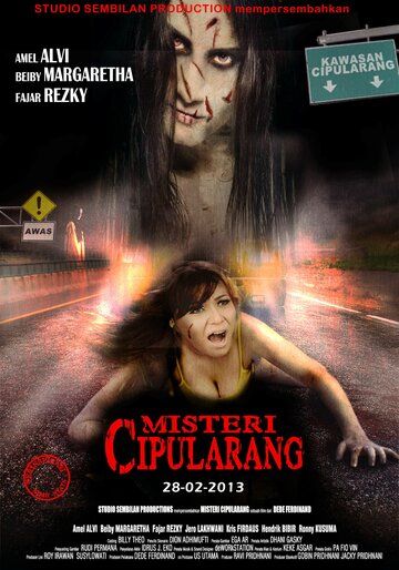 Постер фильма «Misteri Cipularang»