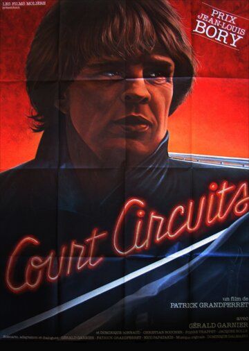 Постер фильма «Court circuits»