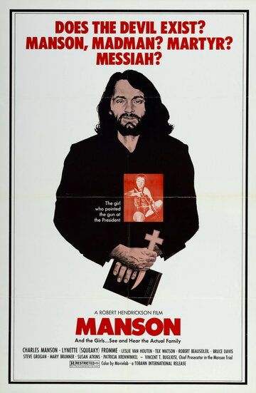 Постер фильма «Мэнсон»