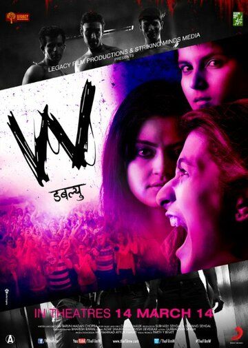 Постер фильма «W»