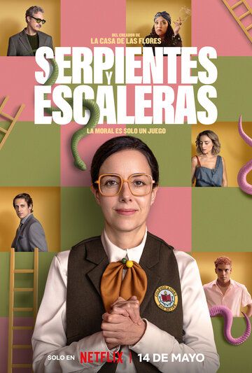 Постер фильма «Змеи и лестницы»