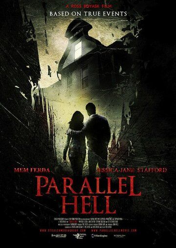 Постер фильма «Parallel Hell»