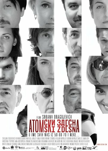 Из грязи в князи