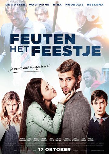 Постер фильма «Feuten: Het feestje»