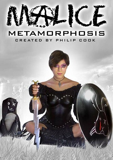 Постер фильма «Malice: Metamorphosis»