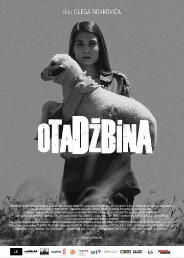 Постер фильма «Отчизна»